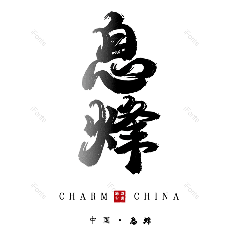 图片,元素,PNG,免抠素材